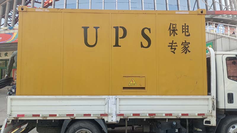 诸暨怎样判断柴油发电机组和UPS电源的配合工作是否正常?